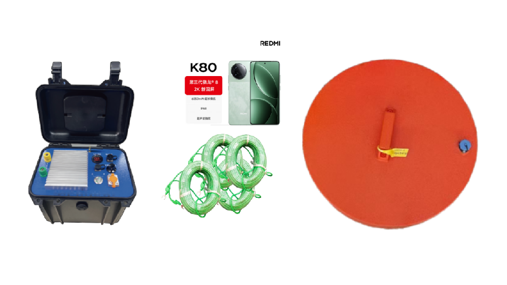 DPTEM-K80瞬变电磁仪（智能深部勘查型）