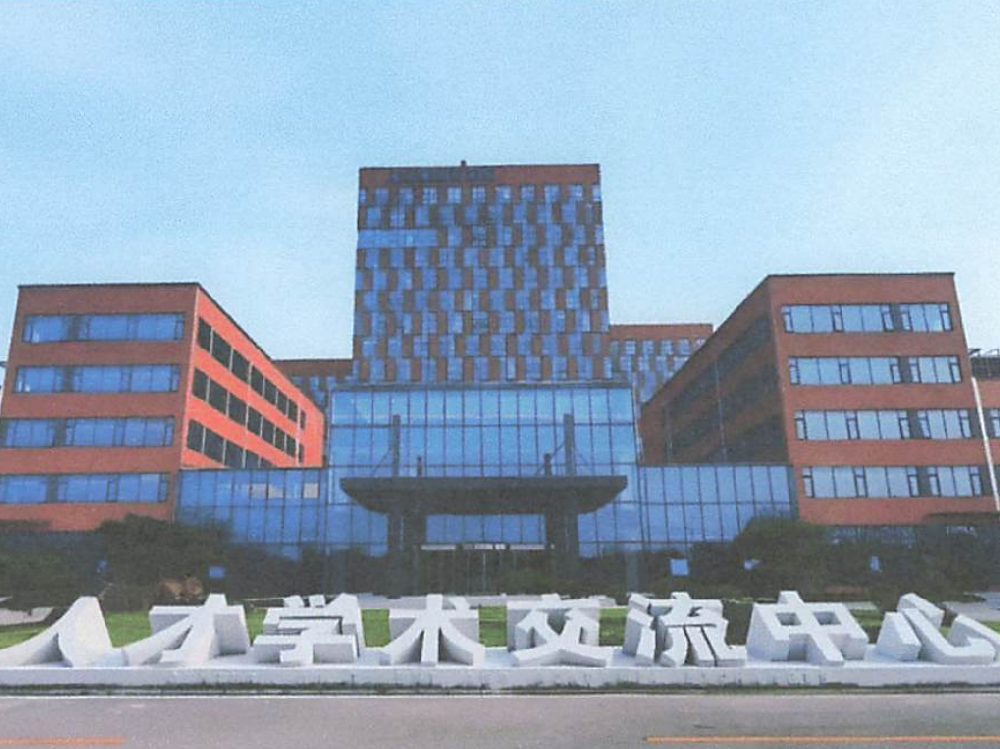 2026年“智能探测与智慧管网前沿发展研讨会”二号通知